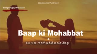 Baap ki Mohabbat باپ کی محبت Silent Love Syed Ahsan AaS 👴 🔥 ❤️