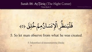 Quran: 86. Surat At-Tariq (The Night Comer): Arabic and English translation HD