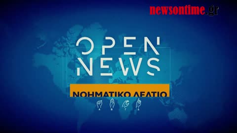 newsontime.gr - Δελτίο Νοηματικής OPEN 07/01/2023