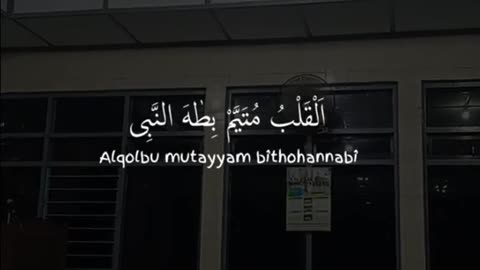 Sholawat nabi Al qolbu mutayam