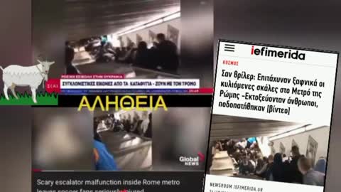 Μεσα μαζικων σφουγγοκωλαριων ενημερωσης