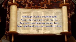 Psalm 138 "I’ll praise you, LORD, with all my heart; Before the gods I’ll sing your praise." Duke St