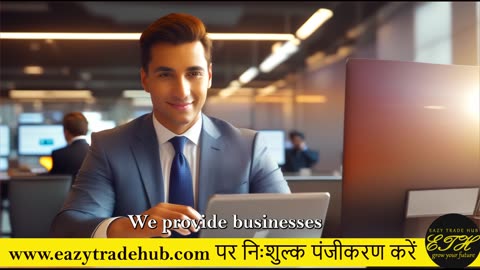 अपने B2B व्यवसाय को पुनर्जीवित करें: EazyTradeHub के साथ ऑर्डर प्राप्त करें और निर्यात करें