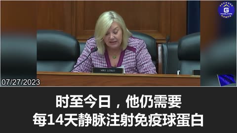 Rep. Debbie Lesko shared the real story of a constituent who was forced to take the COVID-19 vaccine