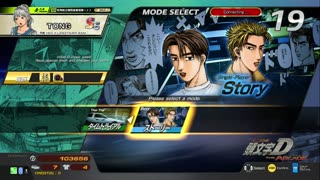 頭文字D THE ARCADE Initial D THE ARCADE DAC Gameplay Video 20230520