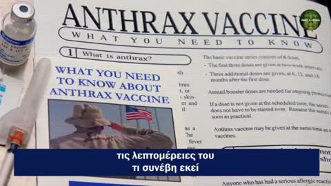 Ο ΠΡΑΓΜΑΤΙΚΟΣ ΑΝΤΟΝΙ ΦΑΟΥΤΣΙ