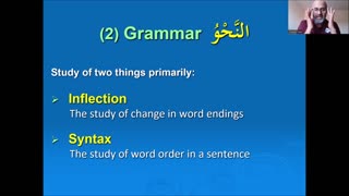 The 3 Primary Disciplines of Arabic Linguistics