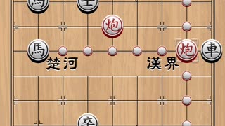 Chinese Chess puzzle #9