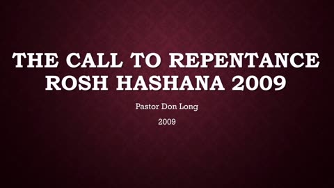 Rosh Hashana (2009)