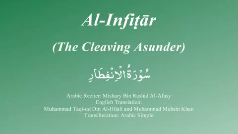 82. Surah Al Infitar - by Mishary Al Afasy