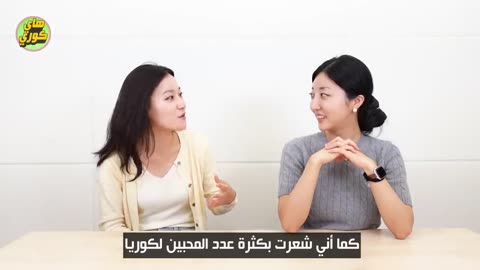 أشياء صدمت الكوريين في المغرب، 6----6 things that surprised Koreans in Morocco(720P_HD)