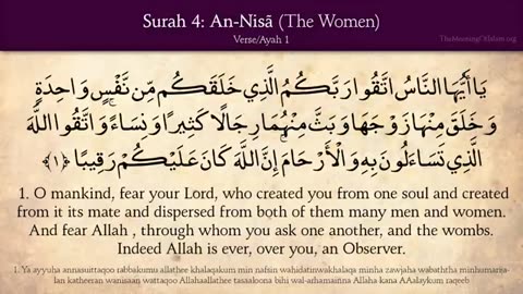 The Right Way -4 (Surah an nisa " The Women" )