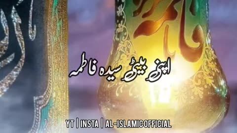 Huzoor ﷺ Ne Shab E Meraj Ki Raat Allah Se Kya Manga - Urdu Islamic Whatsapp Status