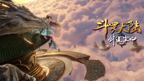 New Donghua Movie | Soul Land:Sword Dao Chen Xin | 斗罗大陆剧场版 剑道尘心 | 2024-2025