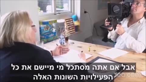 in english - הבנקאית הבכירה על נתיב השליטה בכסף ובבני האדם