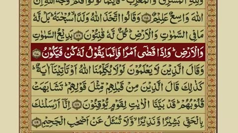 Quran-Para 01/30 English Translation