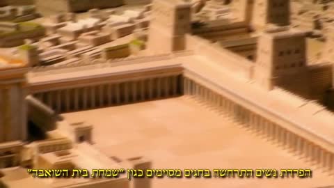 הפרושים ותהליך יצירת "התורה שבעל פה" חלק 2/2