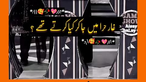 Part 31 | Question by danish taimoor♥♥ #reels