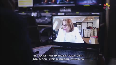 תחקיר ההפלות - תחקיר מטלטל 🔴 - כיצד מתבצעת שיטת ההפלות בישראל הידברות - התחקיר המלא