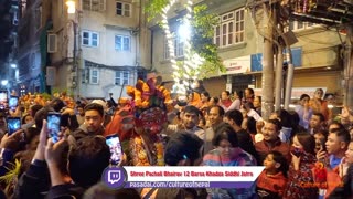 Shree Pachali Bhairav 12 Barsa Khadga Siddhi Jatra, 2080, Day 1, Part V