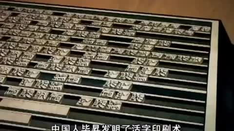 Chinese printing. Printing, printing