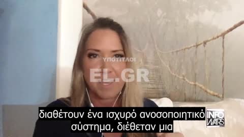 Πληροφοριοδότρια για τα εμβόλια του COVID ενεπλάκη σε αεροπορικό δυστύχημα