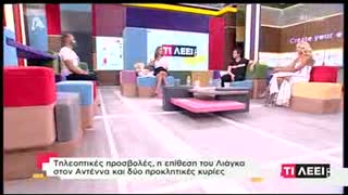 «Τι λέει;»: «Στόλισαν» το GNTM: «Είναι απάνθρωπο, δεν είναι ωμό… δεν υπάρχει όριο πια»!