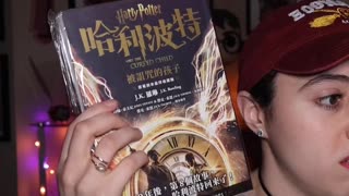 Harry Potter Cursed Child: Unexpected Unfortunate Gift #wizardingworld #collecting #bookcollecting