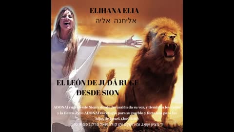 El león de Judá ruge