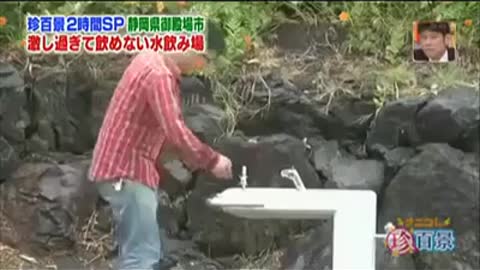 Japanese funny video prank #1