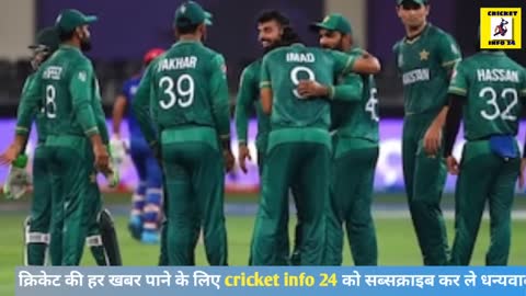 asia cup 2022 | pakistan vs hong kong match | Pakistan team make rceord against hong kong ! Pak news