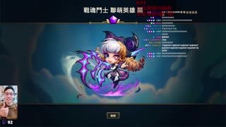 Teamfight Tactics - 謝謝阿華祝我一抽中關，結果我(ಥ_ಥ), 文武哥々_地磚師傅 (liba0714)