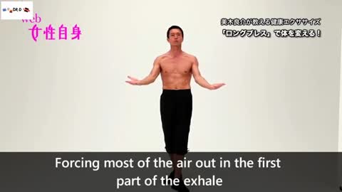 Ancient Japanese technique to help you get rid of belly fat