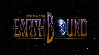 The Lost Underworld - EarthBound Music Extended