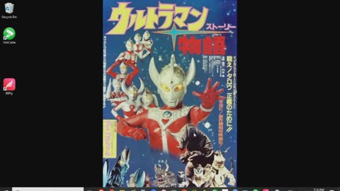 Ultraman Story Review