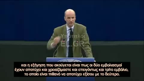 ΟΜΙΛΙΑ «ΚΟΛΑΦΟΣ» από την Ευρωβουλή