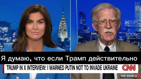 In the US they have doubts about Trump's ability to quickly resolve the Ukrainian issue