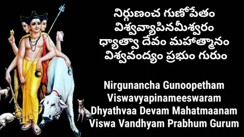 Sri Datta Hrudaya Stotram with Lyrics Lord Dattatreya Songs Devotional-Series