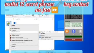 Trust wallet account hacking software /brutoforce seed software/web 3 crypto