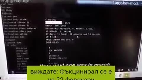 ЕКСКЛУЗИВНО : ВИЖТЕ КАК СЕ ПРОСЛЕДЯВАТ ЖИЗНЕНИТЕ ПОКАЗАТЕЛИ