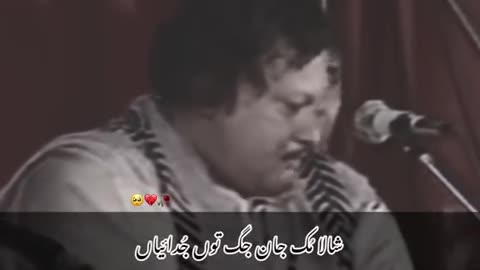 Nusratfatehalikhan