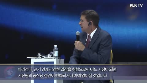 [第4回THINK TANK 2022 フォーラム] 韓国専門家の質疑