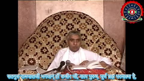 सृस्टि रचना P 04 प्रमाणिक कबीरसागर सतग्रन्थ साहब से #kabir #kabirsagar #muktibodh #rampalji