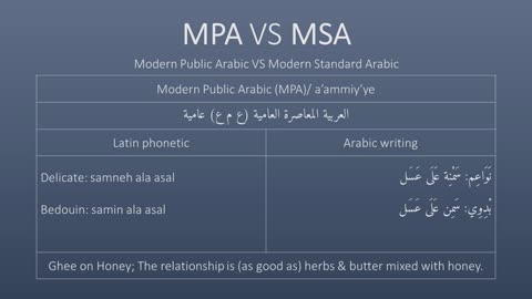 MPA vs MSA Lesson 17