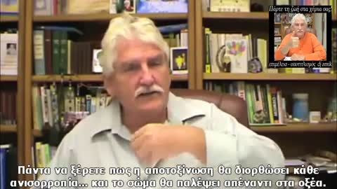 DR. ROBERT MORSE - A few words about cellulite (greek subs)