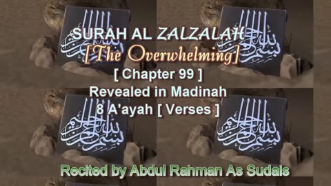 SURAH AL ZALZALA Chapter 99 Recited by AbdulRahman As Sudais