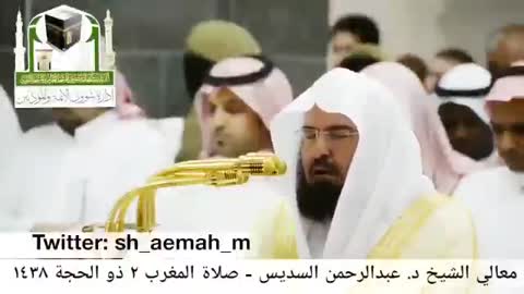 Emotional Recitation Sheikh Abdur Rahman Sudais 24 August 2017 Magrib Prayer