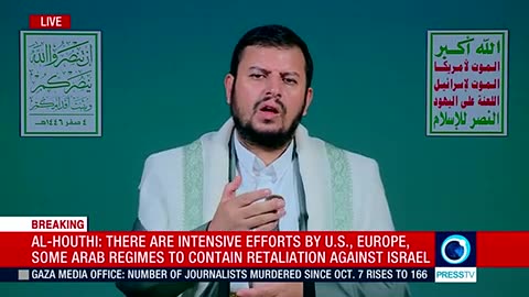 Yemeni Ansarullah leader Abdul Malik al Houthi's speech (English) Aug 8 2024