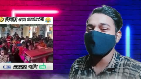 Bangla funny video entertenment ostir bangla