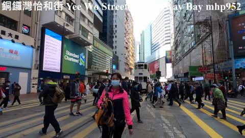銅鑼灣怡和街 Yee Wo Street, Causeway Bay, Hong Kong, mhp952, Dec 2020